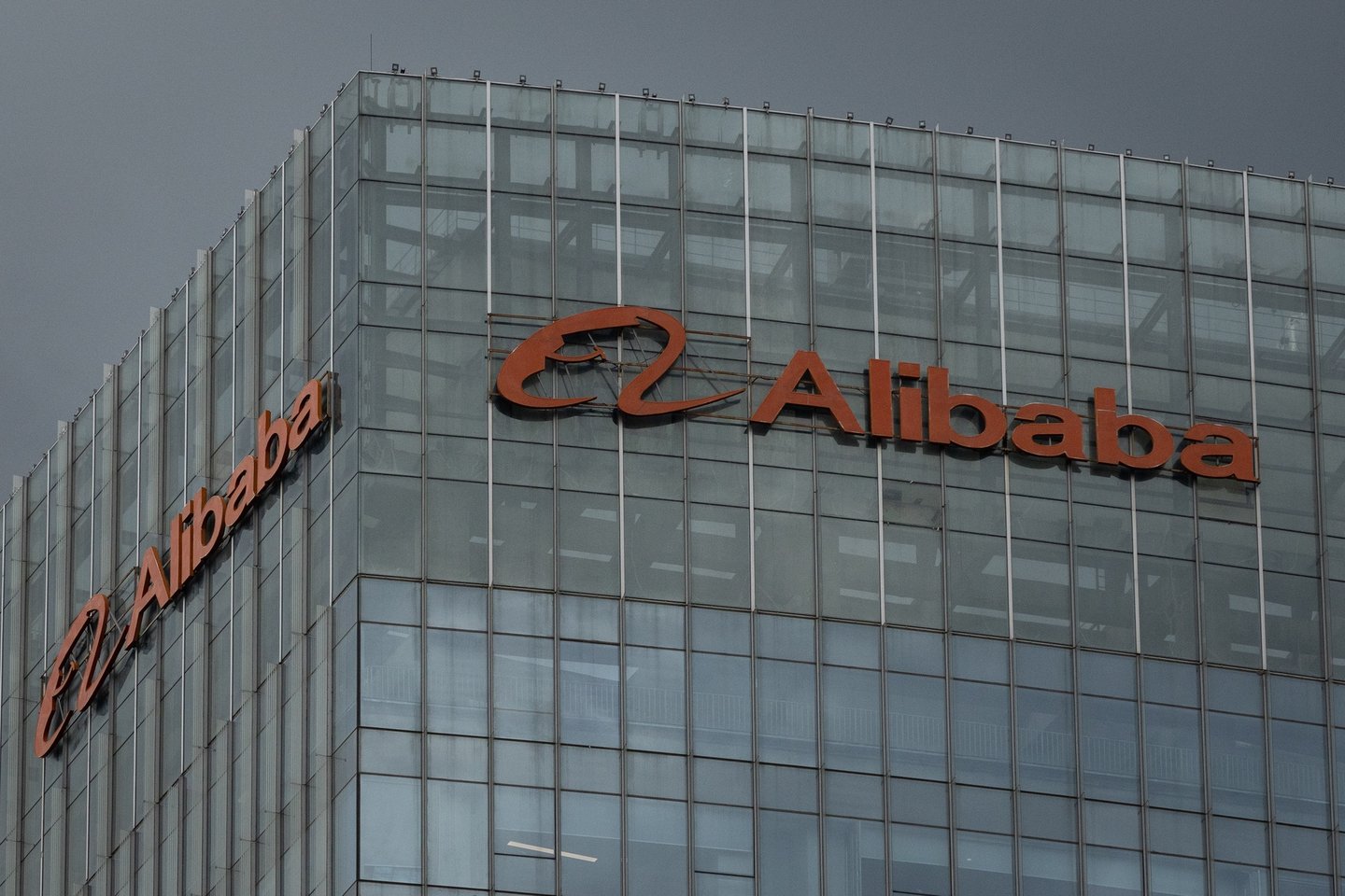 Alibaba reforça aposta na IA com emissão de ações